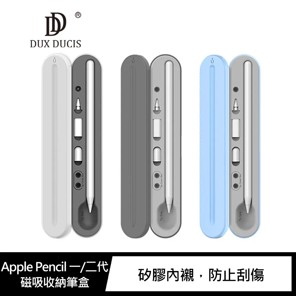 Stoyobe Apple pencil 二代超薄筆套 觸控筆保護套 iPad筆套 防摔 防滑 防丟 一體成型 1入 歷史價格詳細信息