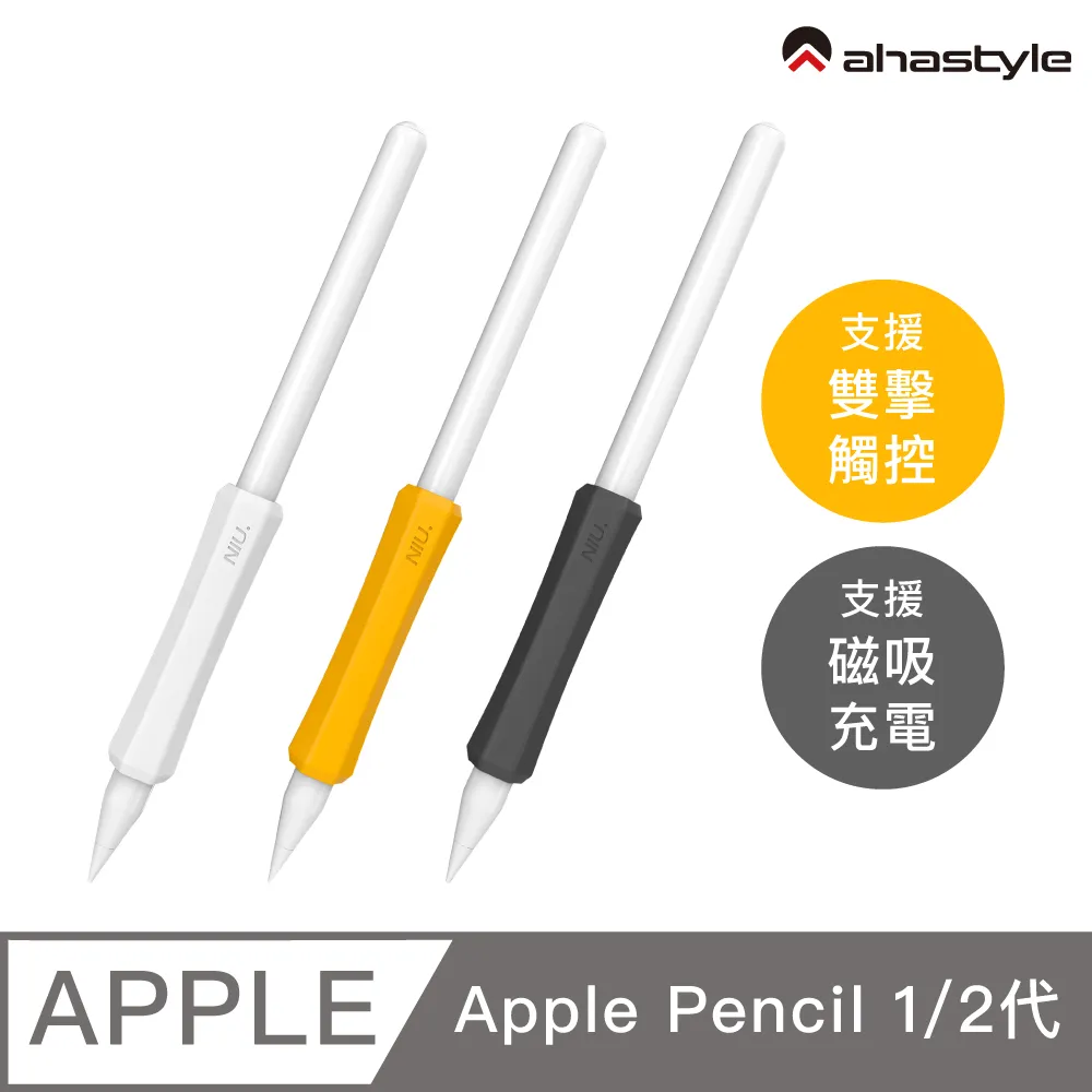 AHAStyle 三合一充電底座 AirPods / iPhone / Apple watch 歷史價格詳細信息
