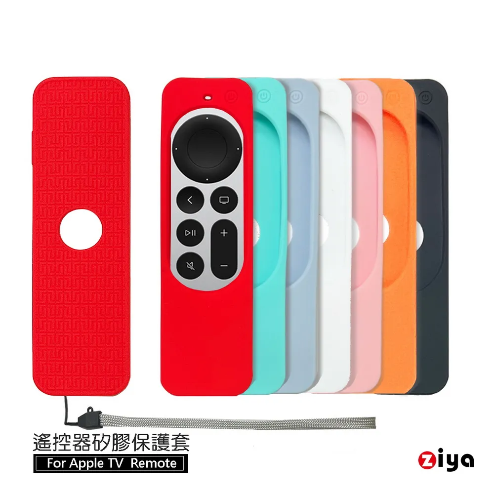 Apple TV 第4代遙控器siri 防滑防摔專用保護套(附磁性) 歷史價格詳細信息