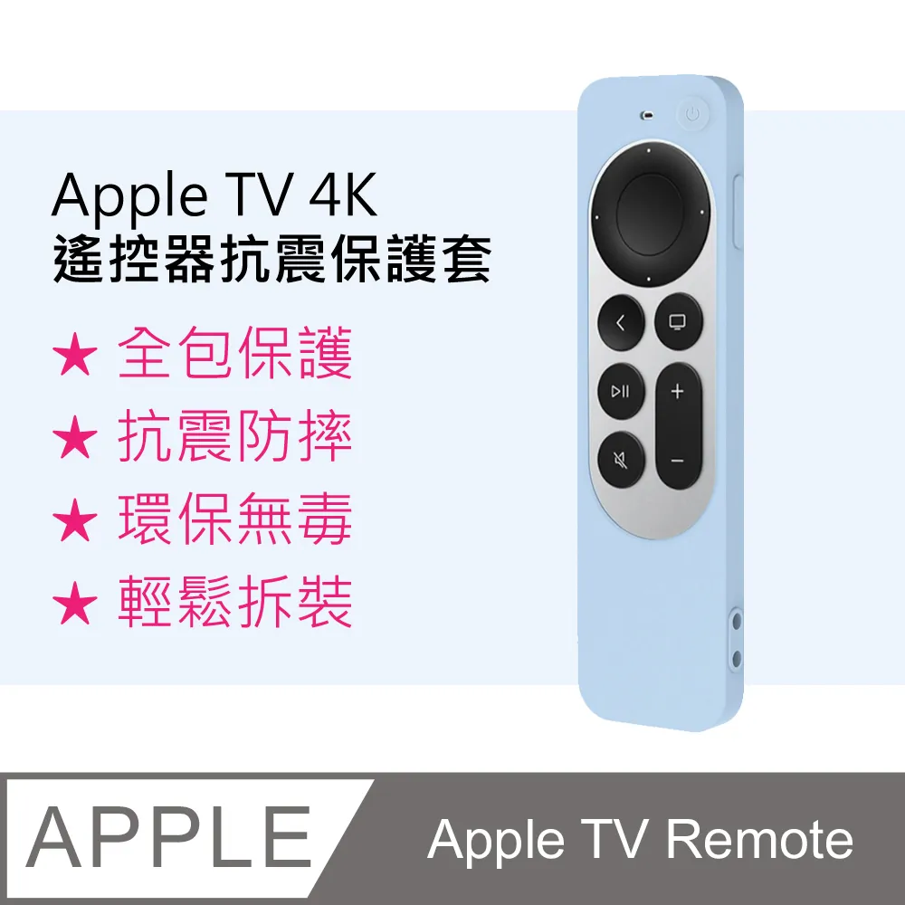 Apple TV 第四代 HD 32GB MR912TA 歷史價格詳細信息