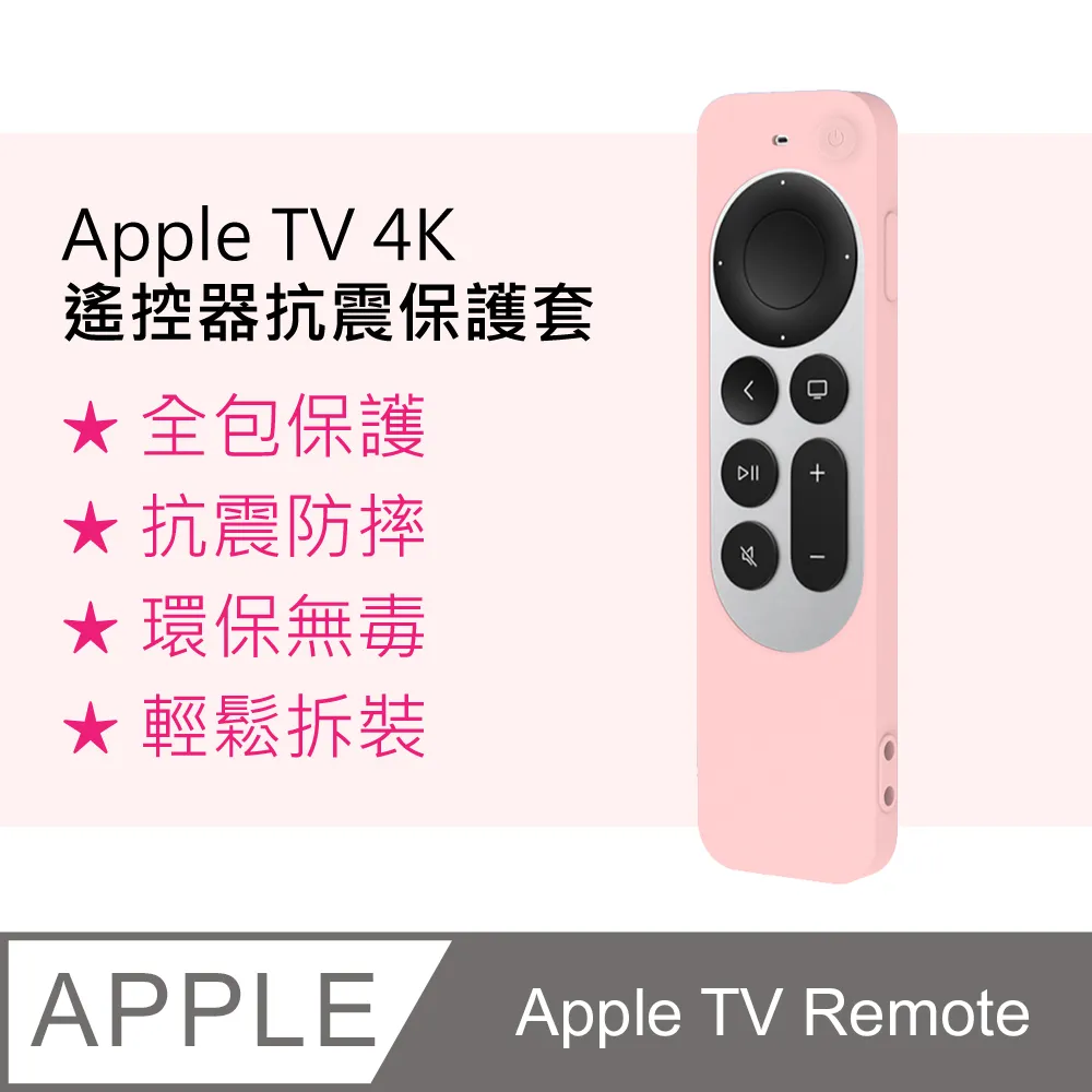 Apple TV 第四代 HD 32GB MR912TA 歷史價格詳細信息