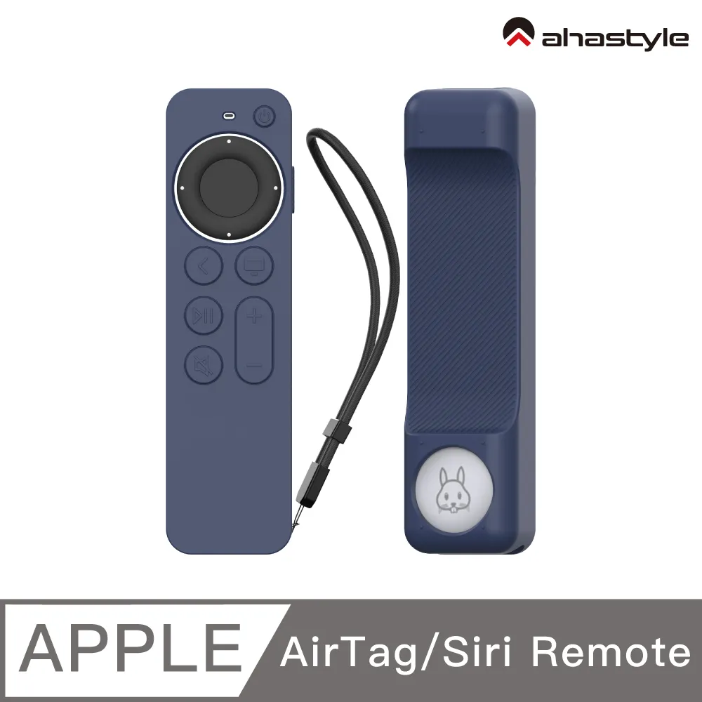 AHAStyle  Apple TV遙控器2代 防刮防摔 矽膠保護套 條紋防滑款 Siri Remote(第二代) 歷史價格詳細信息