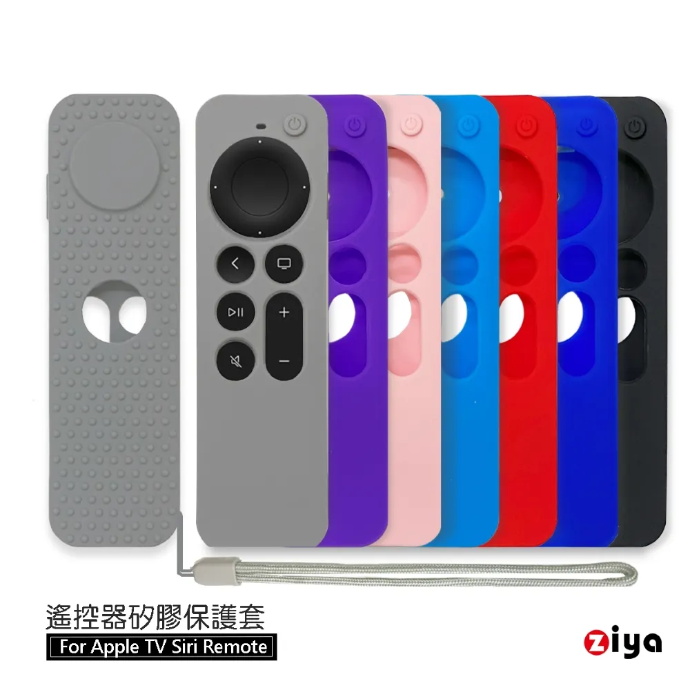 Apple TV 第4代遙控器siri 防滑防摔專用保護套(附磁性) 歷史價格詳細信息