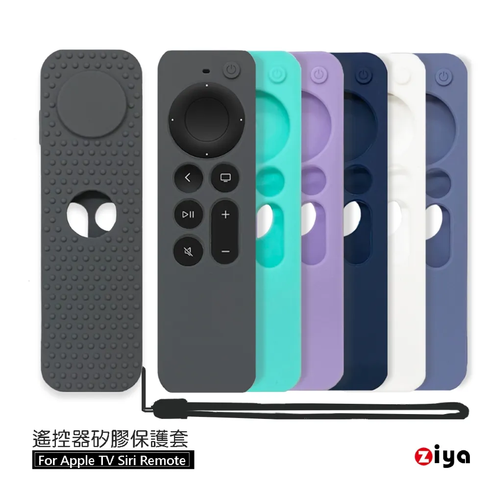 Apple TV 第4代遙控器siri 防滑防摔專用保護套(附磁性) 歷史價格詳細信息
