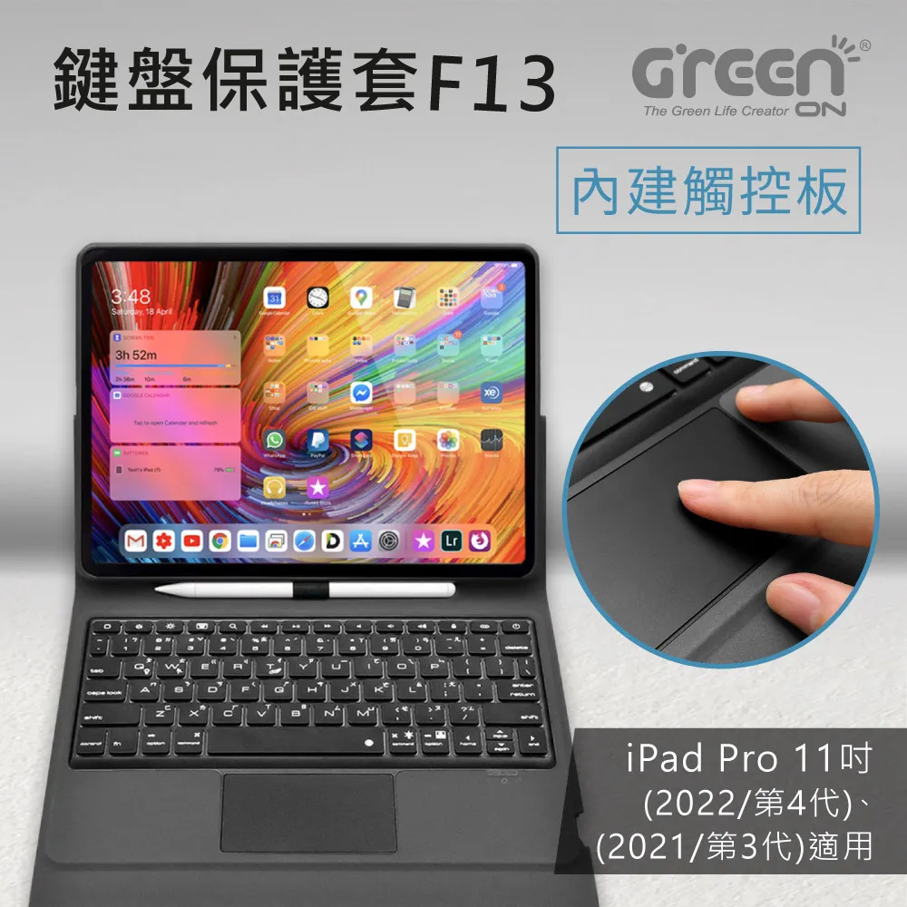 GREENON 鍵盤保護套F13 通用款 手勢觸控板(10.2吋iPad 9/10.5吋適用) 歷史價格詳細信息