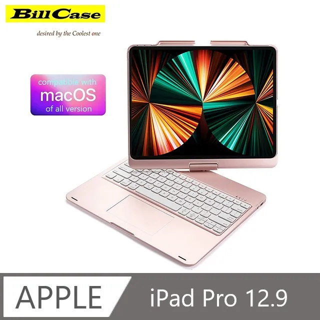 Bill Case iPad Pro 12.9吋 平板相容 多功藍牙鍵盤保護殼-酷黑 歷史價格詳細信息