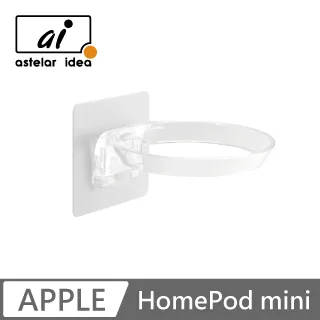 astelar idea HomePod mini 智慧音箱支架(白色) 歷史價格詳細信息