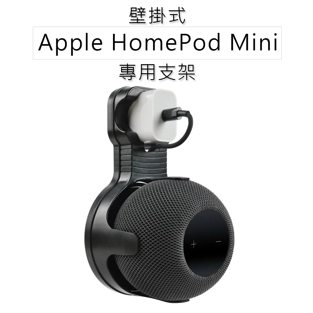 HomePod mini喇叭音響配件木底座支架apple蘋果智能藍牙音箱桌面防滑喇叭支架創意支架生日禮物 歷史價格詳細信息