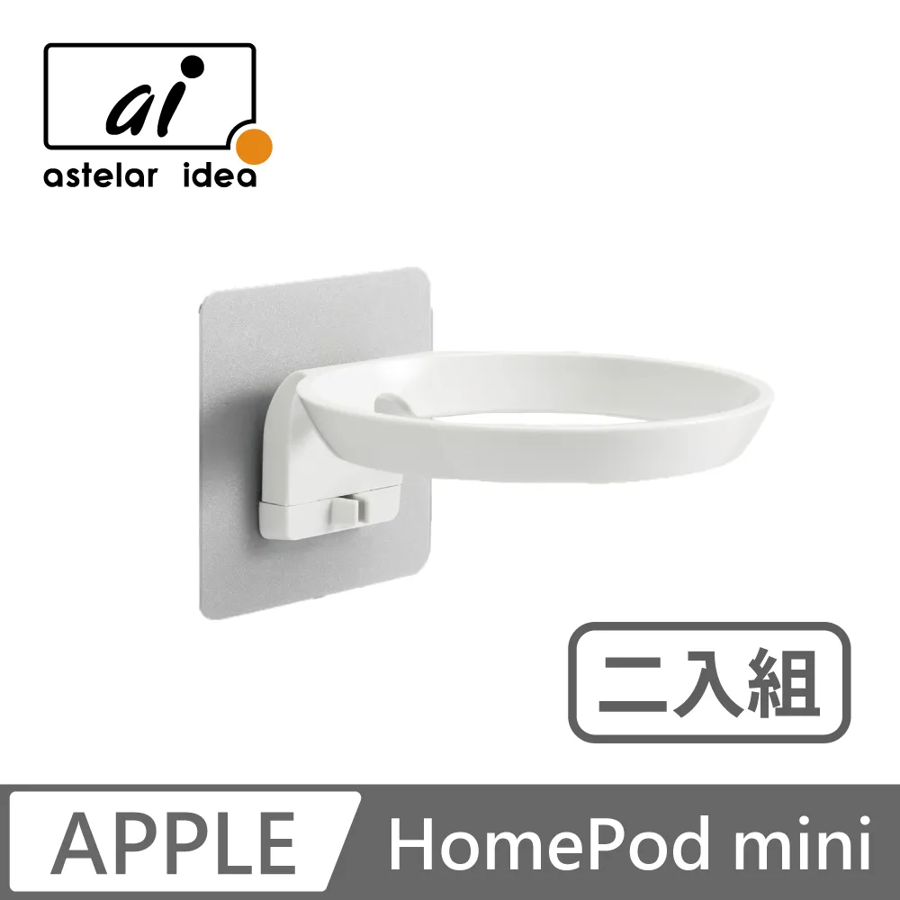 HomePod mini-白色(二入組) 歷史價格詳細信息