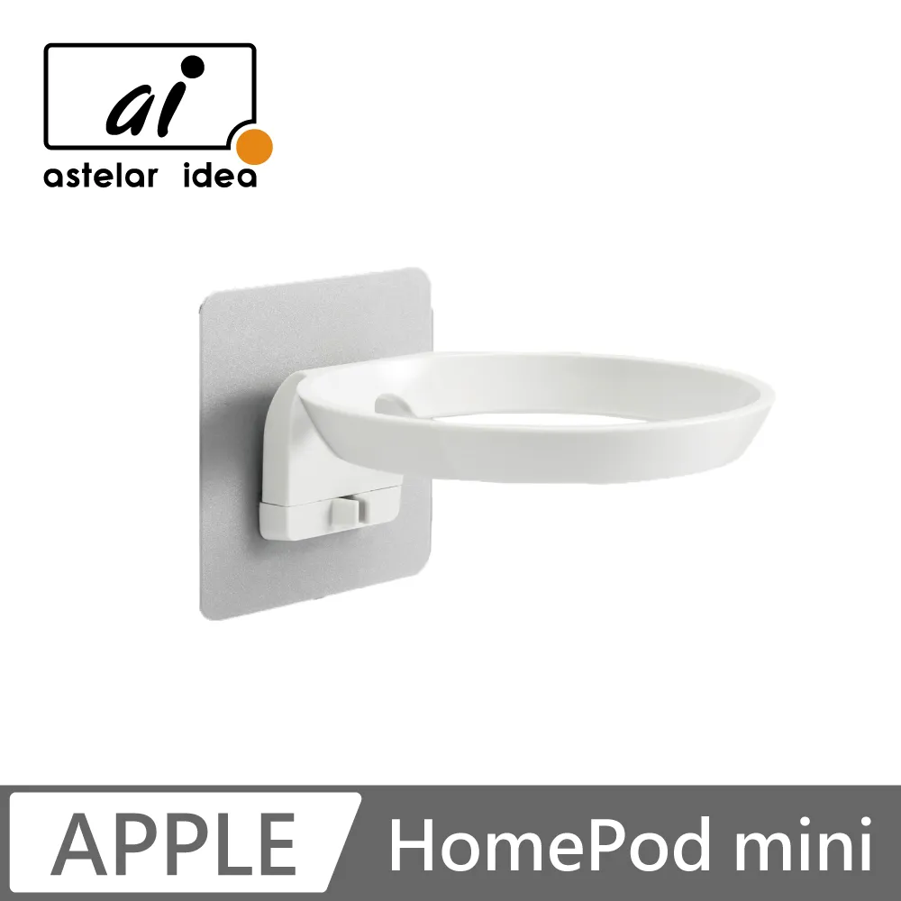 HomePod mini-白色(二入組) 歷史價格詳細信息