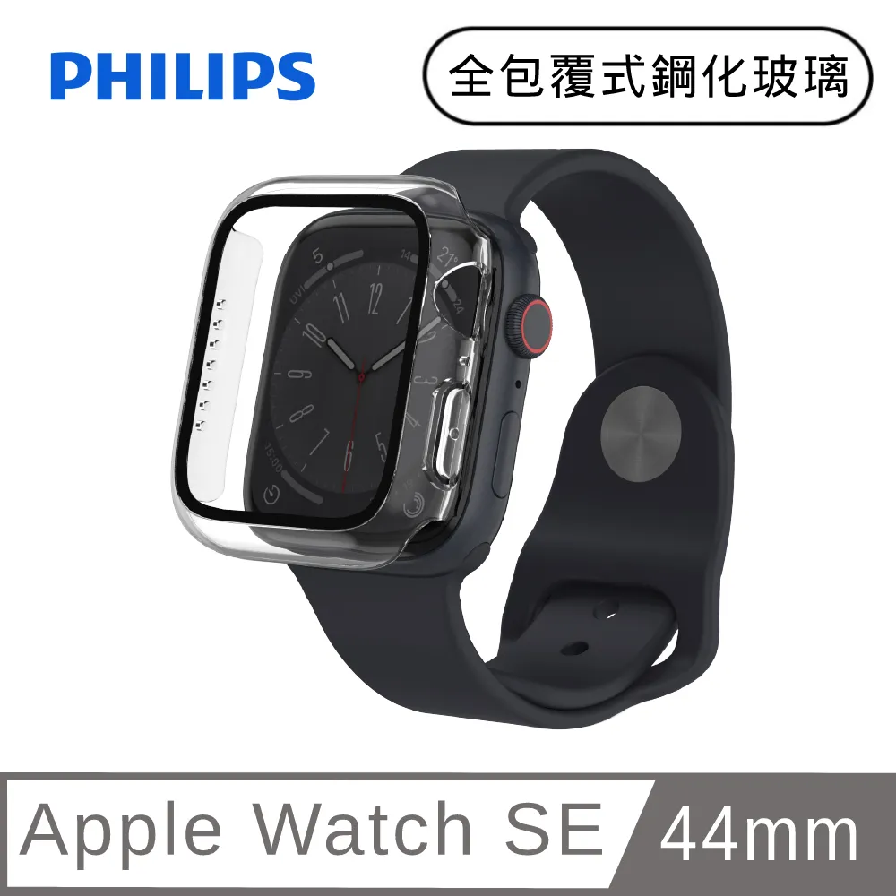 PHILIPS Apple Watch SE 40mm 全包覆式鋼化玻璃保護殼-透明 DLK2201T/96 歷史價格詳細信息