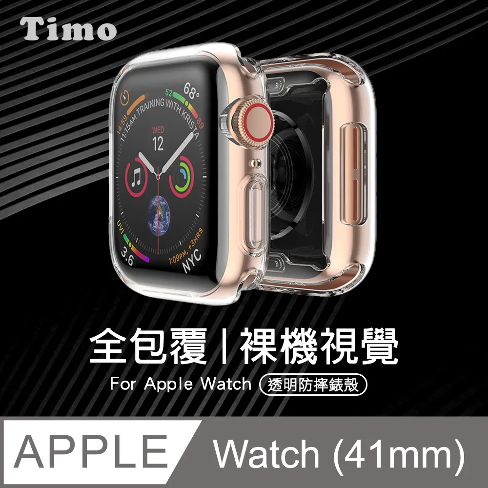 【Timo】Apple Watch 41mm 全包式金屬質感電鍍錶殼 全包覆保護殼 歷史價格詳細信息