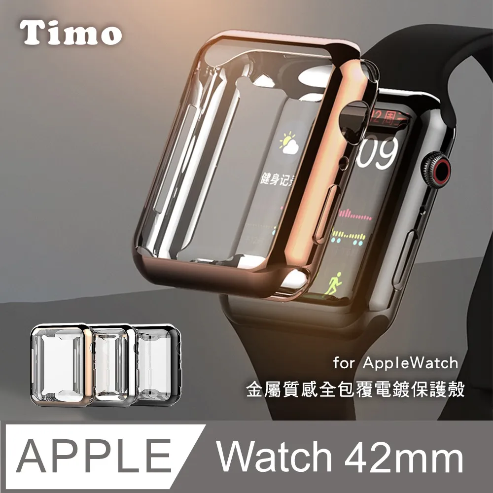 【Timo】Apple Watch 44mm 二合一全包覆 鋼化玻璃+防摔錶殼保護套 歷史價格詳細信息