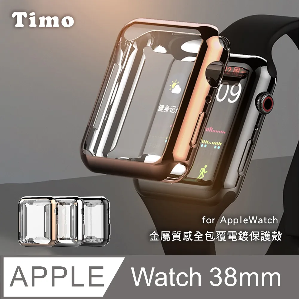【Timo】Apple Watch 44mm 二合一全包覆 鋼化玻璃+防摔錶殼保護套 歷史價格詳細信息
