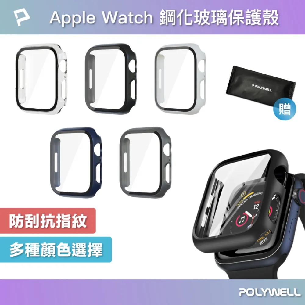 POLYWELL 鋼化玻璃膜 iPhone 13/ 13 Pro 6.1吋/ 防窺版/ 袋裝 歷史價格詳細信息