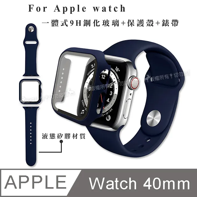 全包覆 Apple Watch Series SE/6/5/4 (40mm) 9H鋼化玻璃貼+錶殼+環保矽膠錶帶(午夜藍) 歷史價格詳細信息