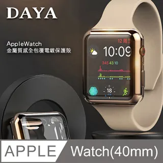 【DAYA】Apple Watch 40mm/41mm 高清TPU奈米保謢貼膜(軟膜)-2入組 歷史價格詳細信息