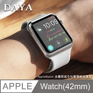 【DAYA】Apple Watch 1/2/3/4/5代  42/44mm 純色矽膠運動替換手環錶帶 歷史價格詳細信息