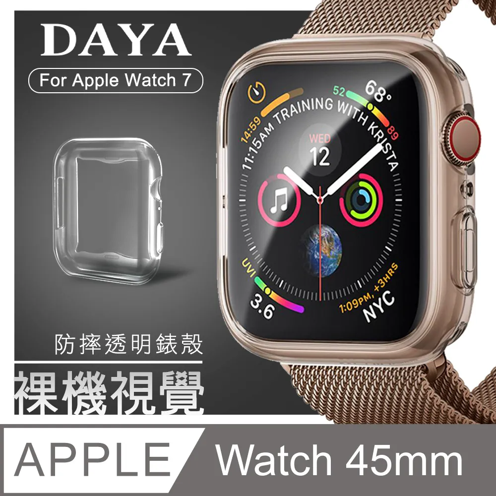 【DAYA】Apple Watch 1/2/3/4/5代  42/44mm 純色矽膠運動替換手環錶帶 歷史價格詳細信息