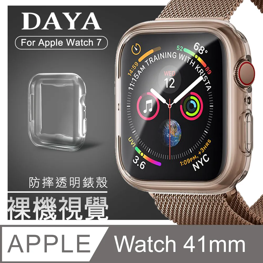 【DAYA】Apple Watch 1/2/3/4/5代  42/44mm 純色矽膠運動替換手環錶帶 歷史價格詳細信息