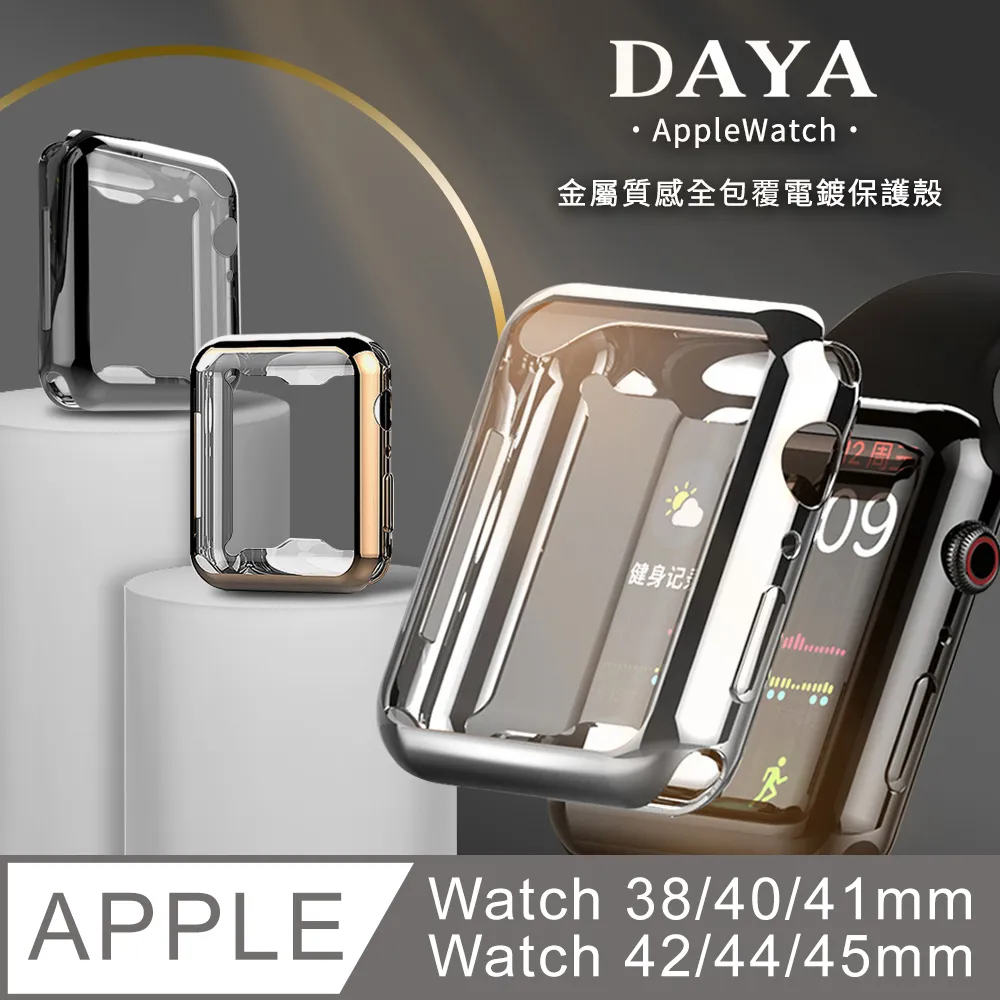 【DAYA】Apple Watch 1/2/3/4/5代  42/44mm 純色矽膠運動替換手環錶帶 歷史價格詳細信息