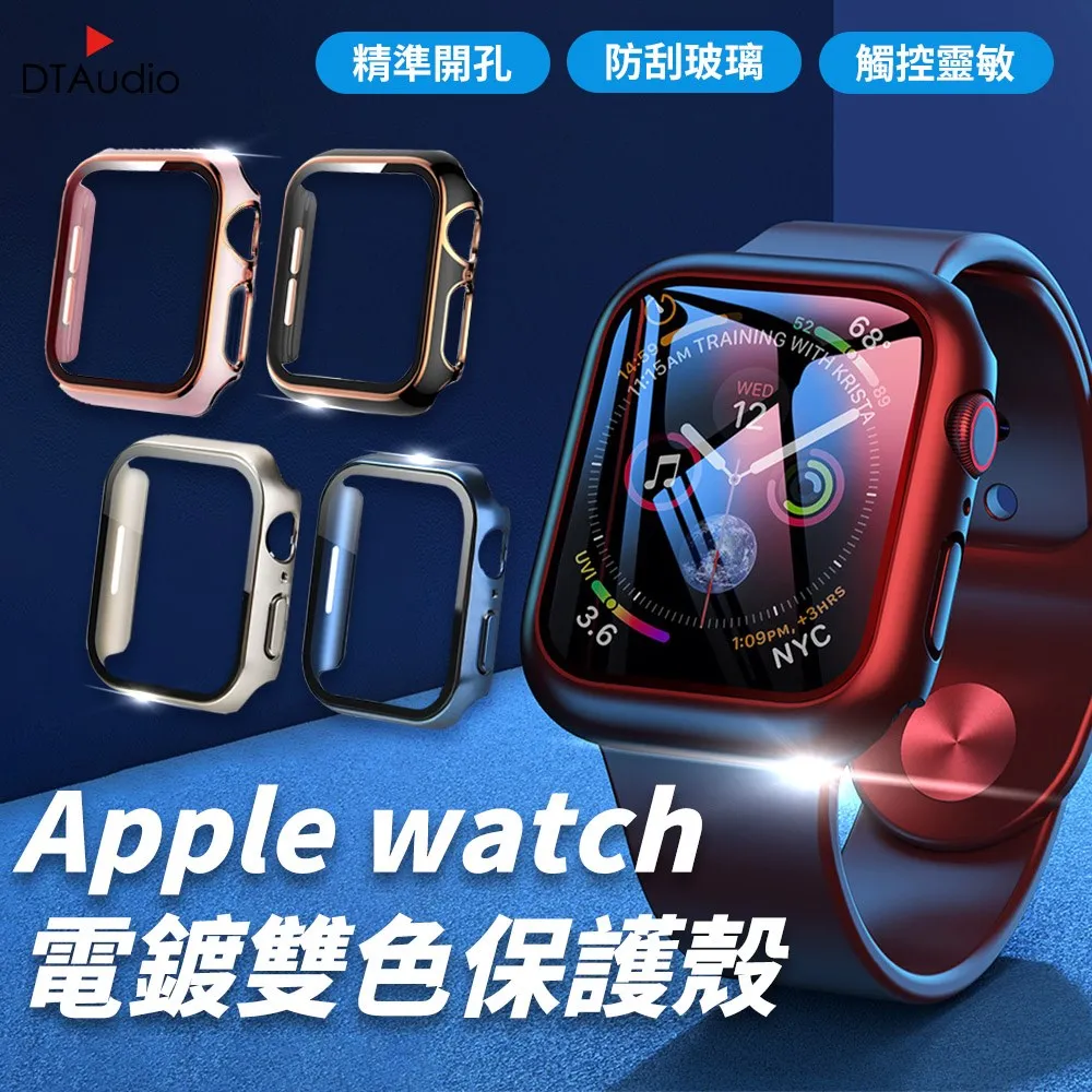 蘋果Apple一體4 3 2米蘭尼斯6錶帶5錶殼iWatch 7 磁吸式se手錶帶38mm/42mm 40mm/44mm 歷史價格詳細信息