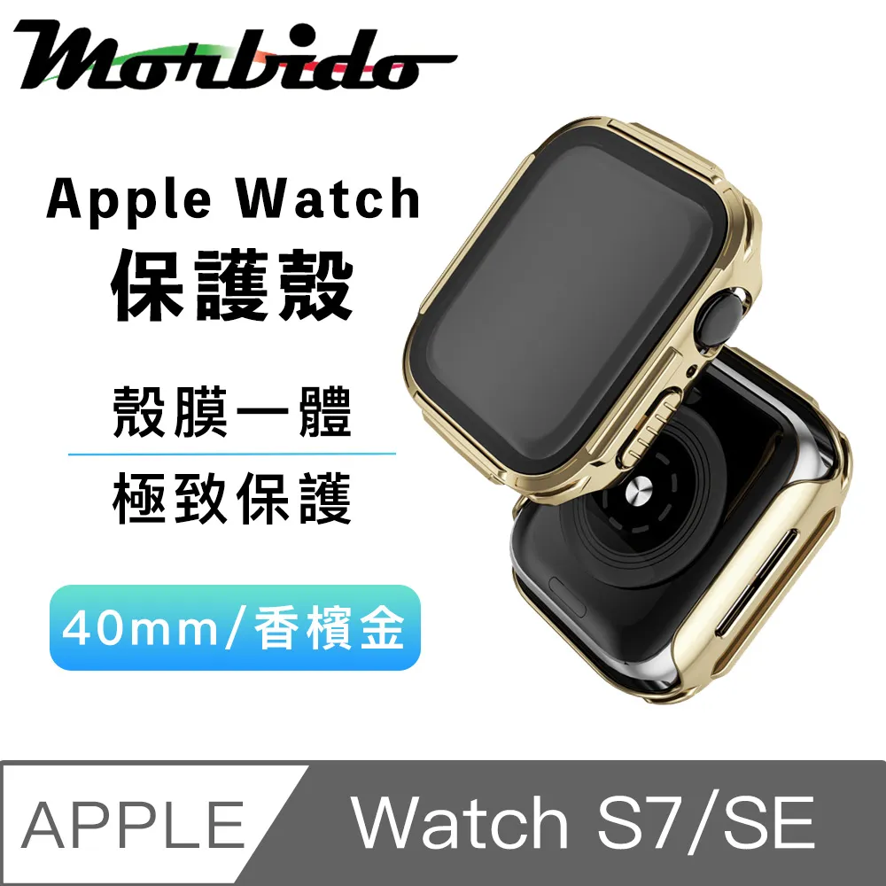 蒙彼多 Apple Watch S7/SE機械金屬風防撞保護殼38/40/41mm藍色 歷史價格詳細信息