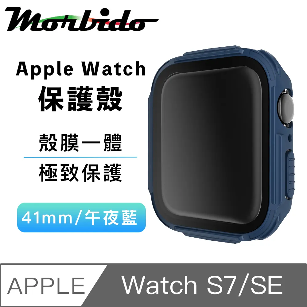 蒙彼多 Apple Watch S7/SE機械金屬風防撞保護殼38/40/41mm藍色 歷史價格詳細信息