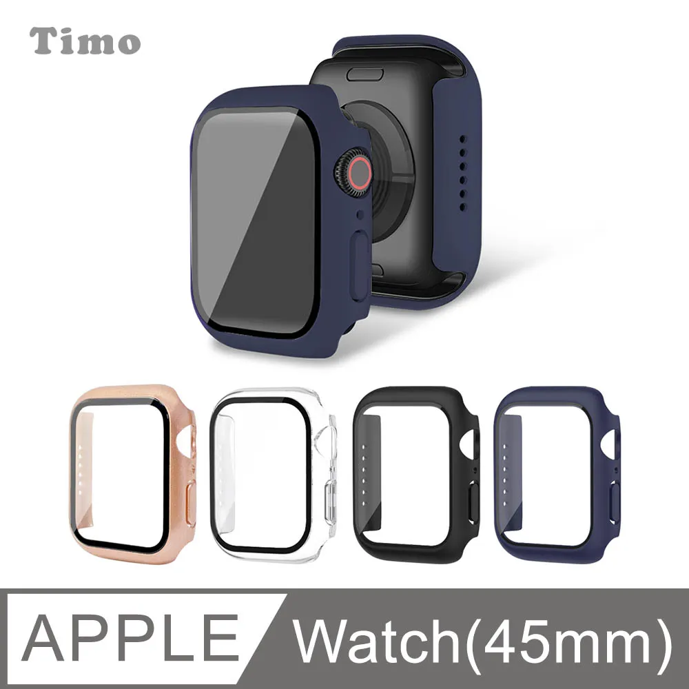【Timo】Apple Watch 45mm 二合一全包式 鋼化玻璃+錶殼 鋼琴烤漆保護殼 歷史價格詳細信息