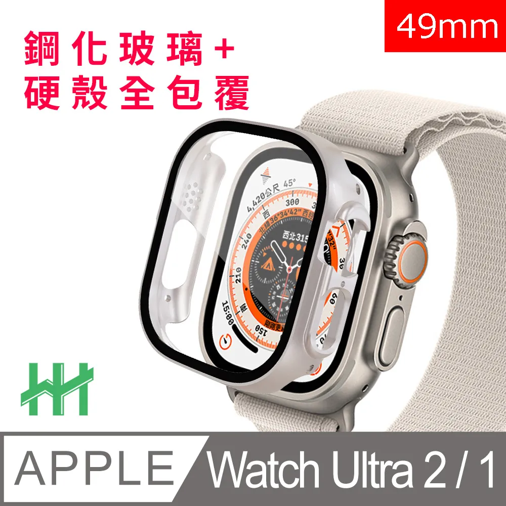 HH 鋼化玻璃手錶殼系列 Redmi Watch 3 (1.75吋)(黑) 歷史價格詳細信息