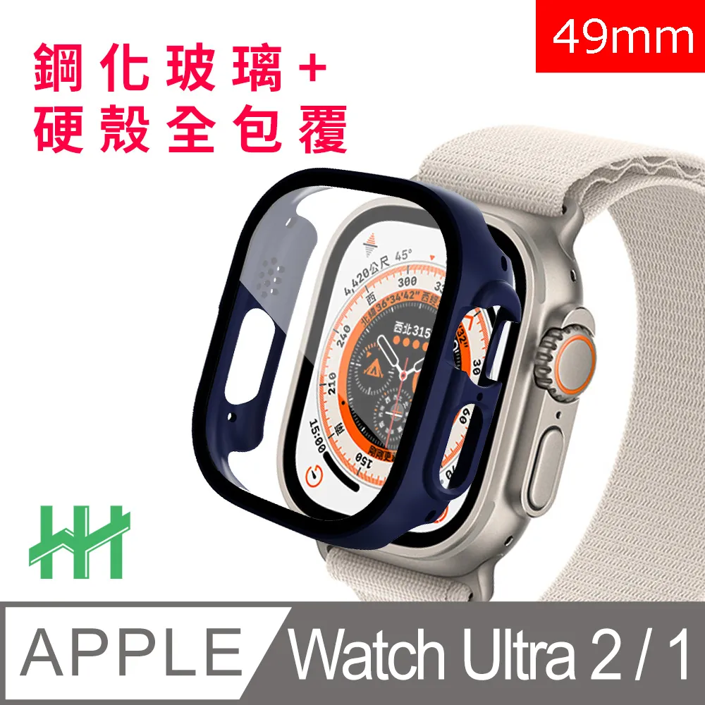 HH 鋼化玻璃手錶殼系列 Redmi Watch 3 (1.75吋)(黑) 歷史價格詳細信息