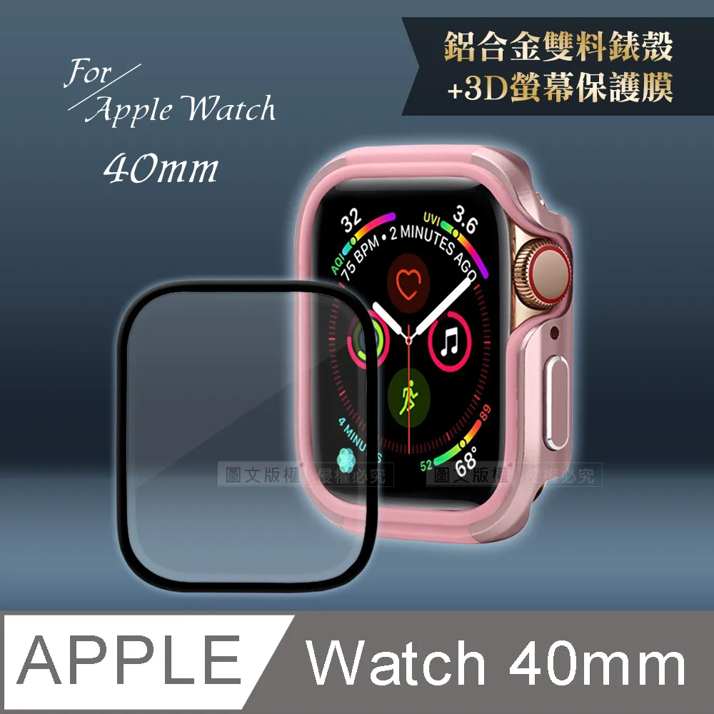 Apple Watch SE 40mm 鋁金屬錶殼配運動錶帶【2022】(GPS) 蝦皮直送 歷史價格詳細信息