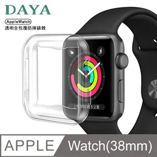 【DAYA】Apple Watch 38mm 金屬質感全包覆保護殼套-迷幻銀 歷史價格詳細信息