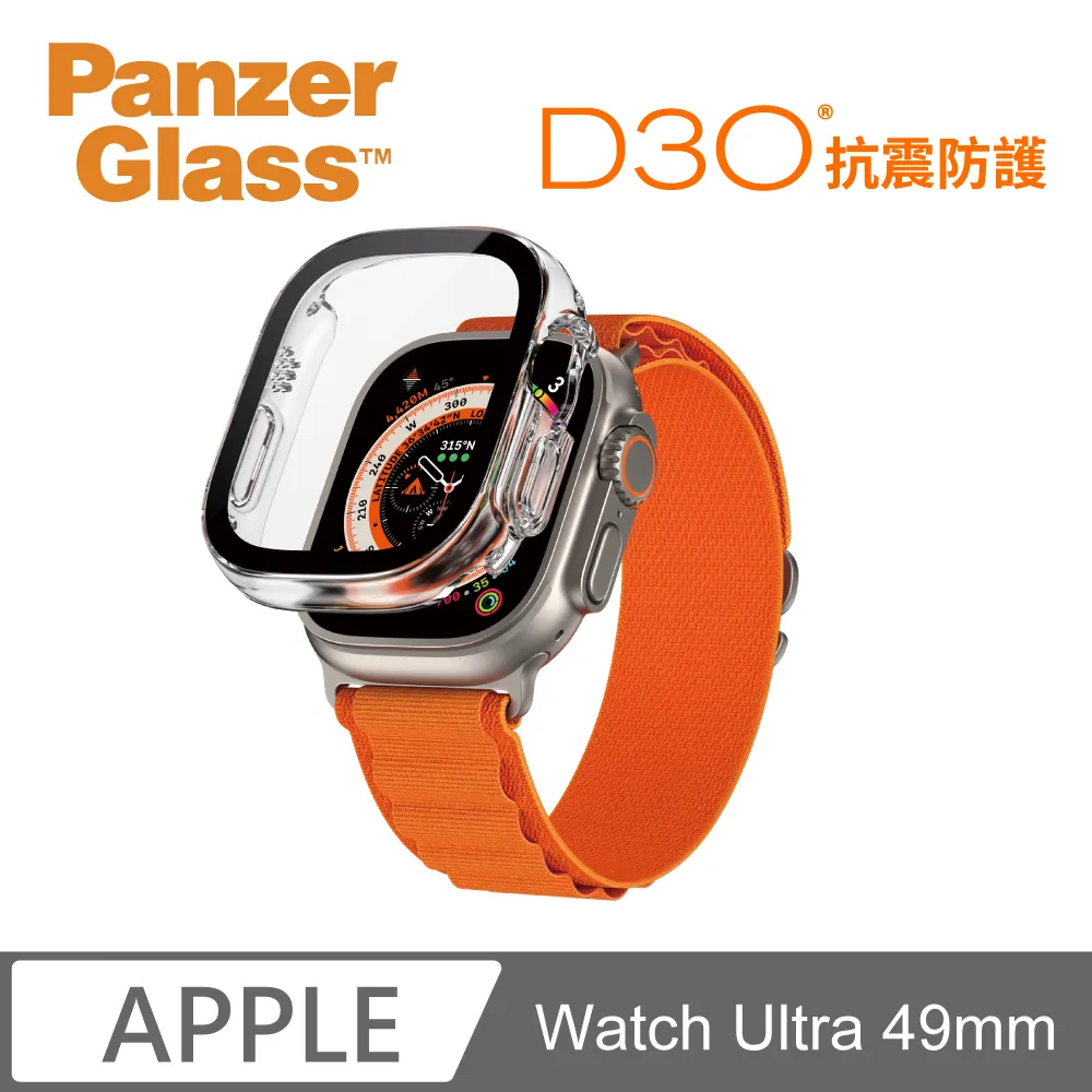 PanzerGlass D3O聯名款Magsafe磁吸防摔手機殼 + Simmpo TÜV抗藍光護眼簡單貼 iPhone15Pro組合 歷史價格詳細信息