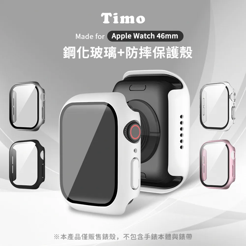 【Timo】五合一萬用充行動電源 多功能自帶線 磁吸無線充電-奶茶杏 歷史價格詳細信息