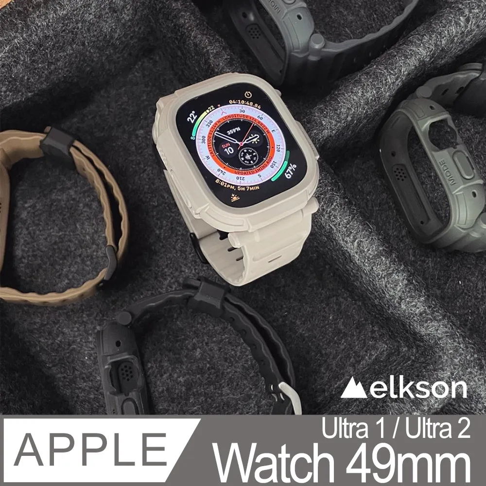 Elkson Apple Watch 8/7/6/5/4/SE Quattro Pro柔韌透氣耐磨防震防水TPU一體成形軍規錶帶45/41mm 歷史價格詳細信息