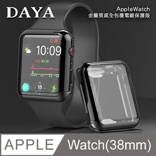 【DAYA】Apple Watch 38mm 金屬質感全包覆保護殼套-迷幻銀 歷史價格詳細信息