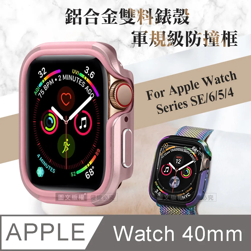 Apple Watch SE 40mm 鋁金屬錶殼配運動錶帶【2022】(GPS) 蝦皮直送 歷史價格詳細信息