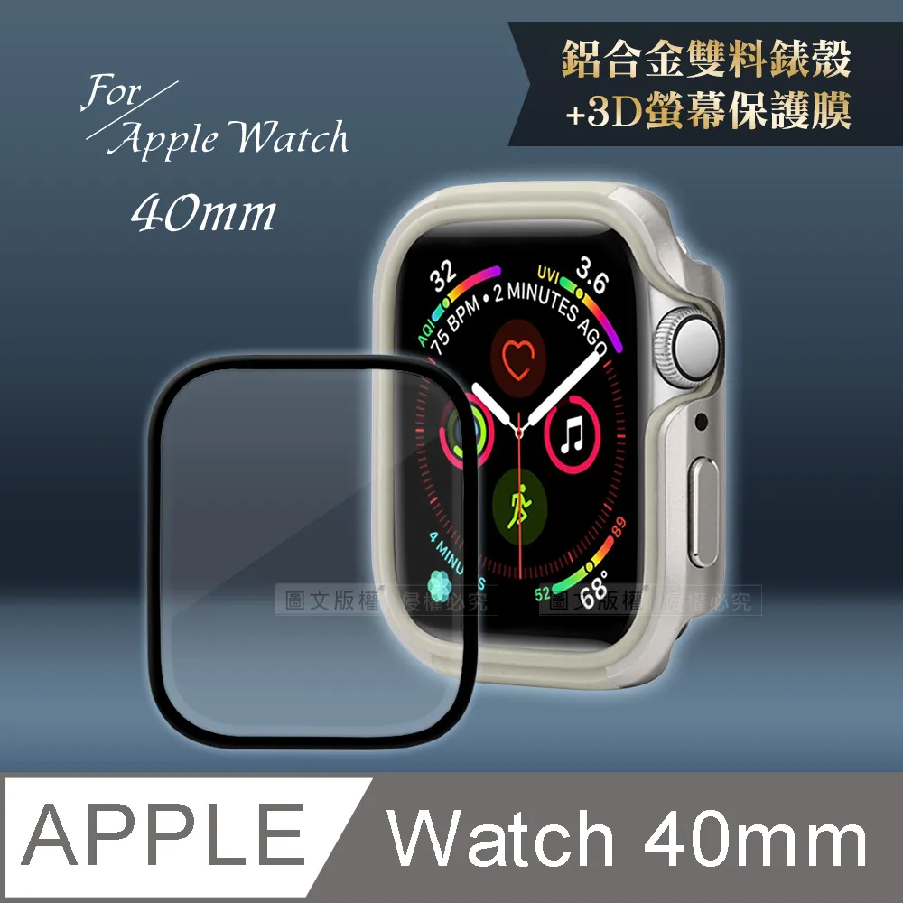 Apple Watch SE 40mm 鋁金屬錶殼配運動錶帶【2022】(GPS) 蝦皮直送 歷史價格詳細信息