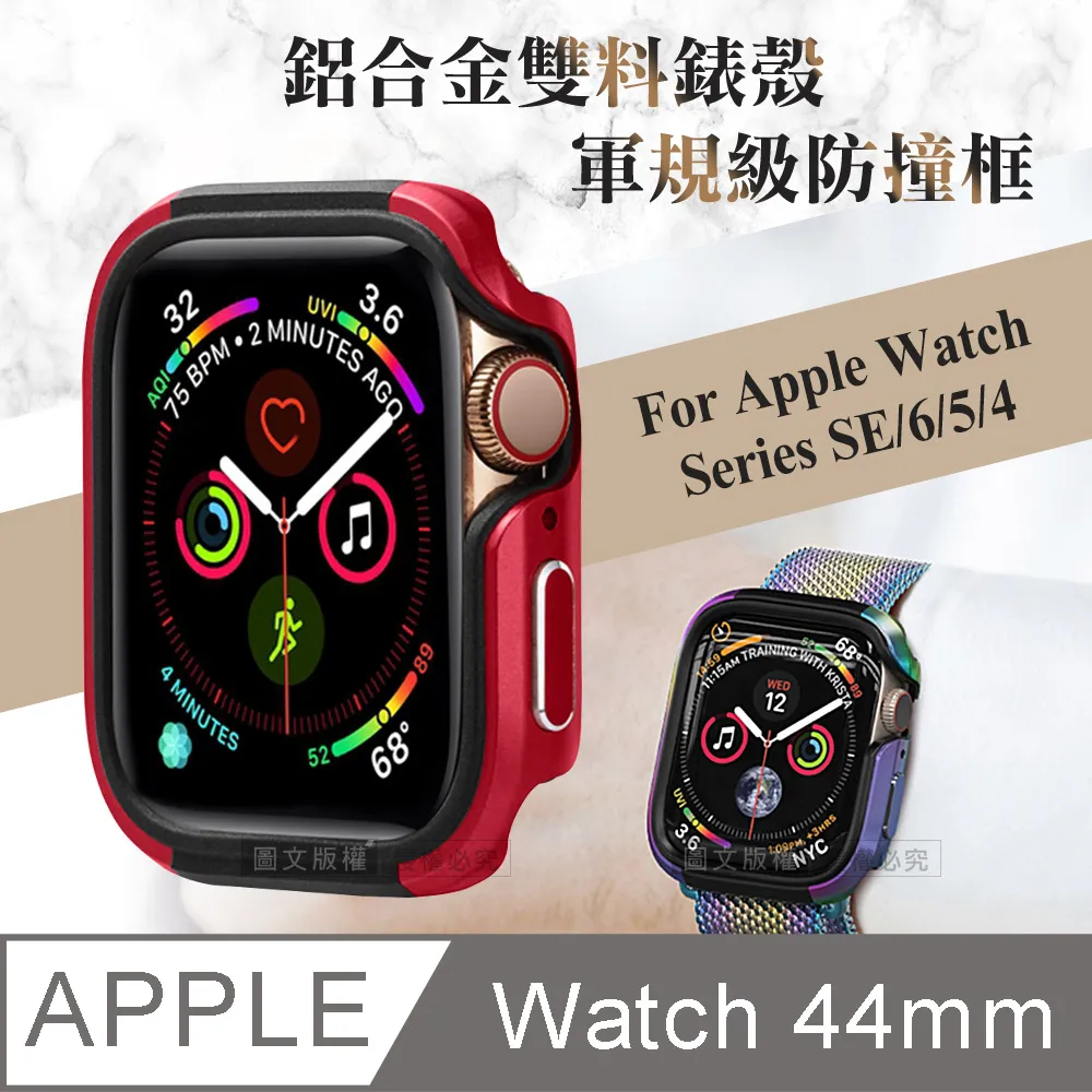 Apple Watch SE 44mm 鋁金屬錶殼配運動錶帶(GPS+Cellular版) 歷史價格詳細信息
