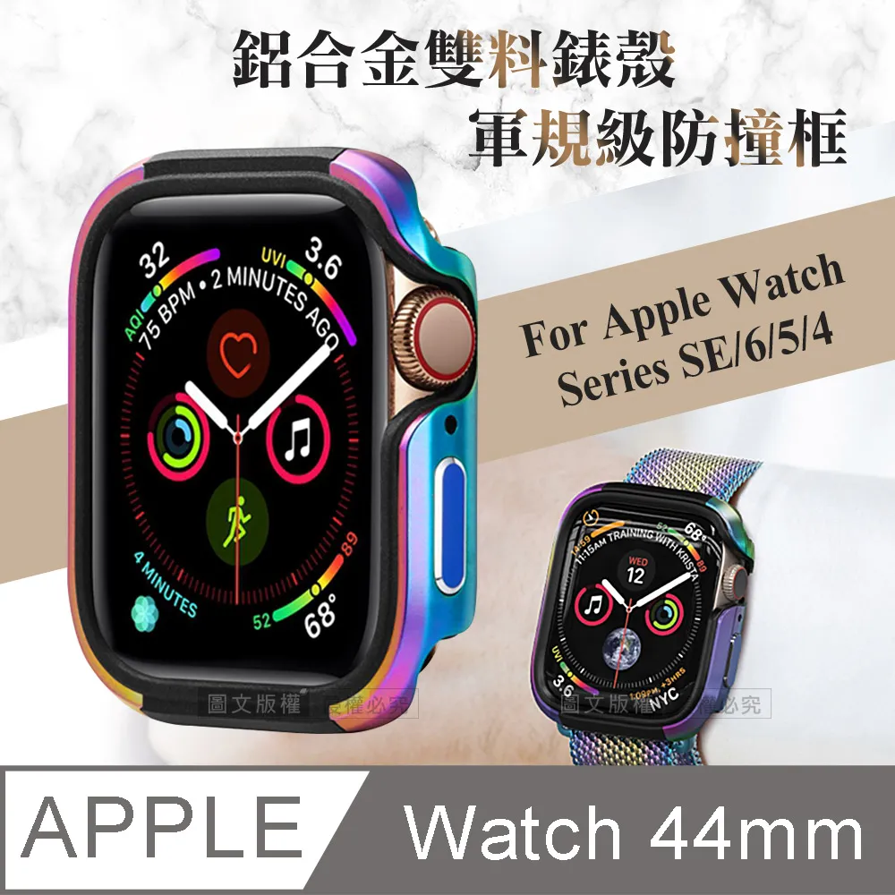 Apple Watch SE 44mm 鋁金屬錶殼配運動錶帶(GPS+Cellular版) 歷史價格詳細信息