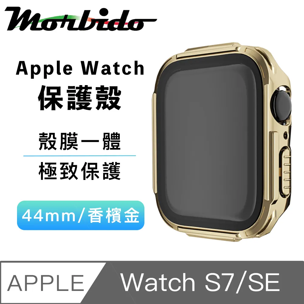 蒙彼多 Apple Watch S7/SE機械金屬風防撞保護殼38/40/41mm藍色 歷史價格詳細信息
