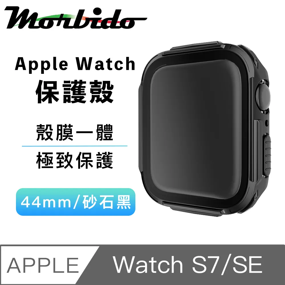 蒙彼多 Apple Watch S7/SE機械金屬風防撞保護殼38/40/41mm藍色 歷史價格詳細信息