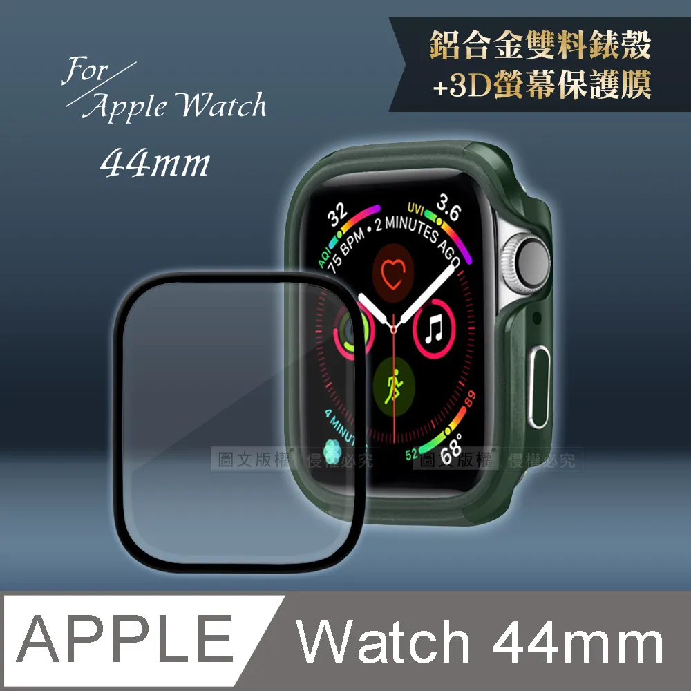 Apple Watch SE 44mm 鋁金屬錶殼配運動錶帶(GPS+Cellular版) 歷史價格詳細信息