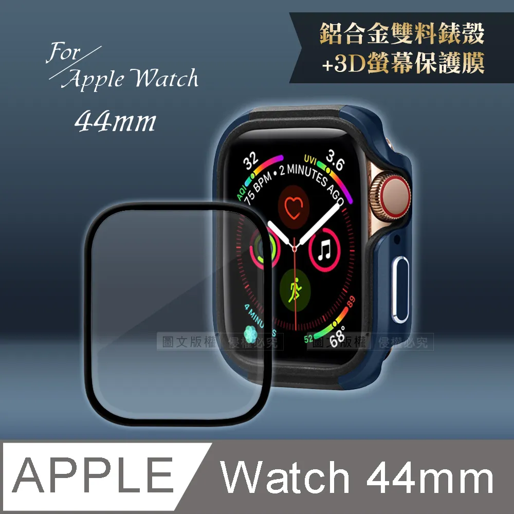 Apple Watch SE 44mm 鋁金屬錶殼配運動錶帶(GPS+Cellular版) 歷史價格詳細信息