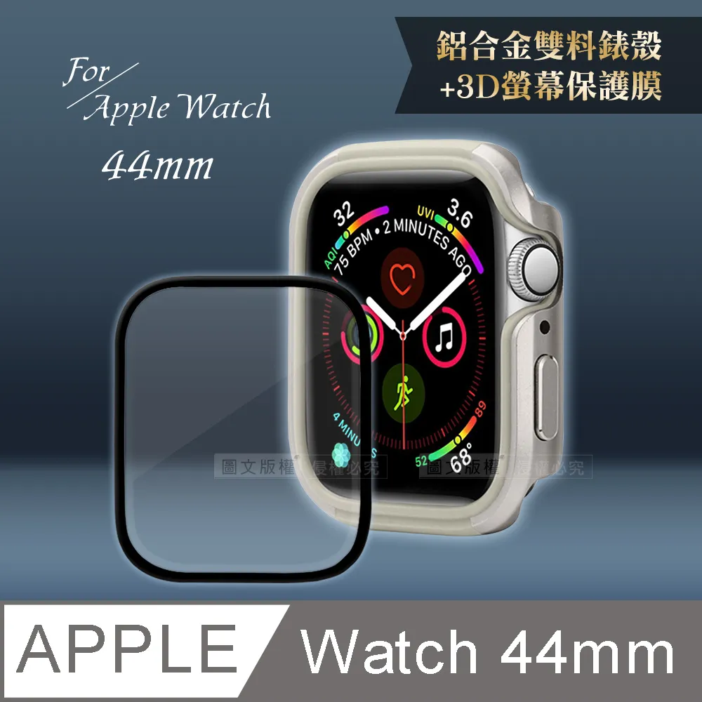 Apple Watch SE 44mm 鋁金屬錶殼配運動錶帶(GPS+Cellular版) 歷史價格詳細信息