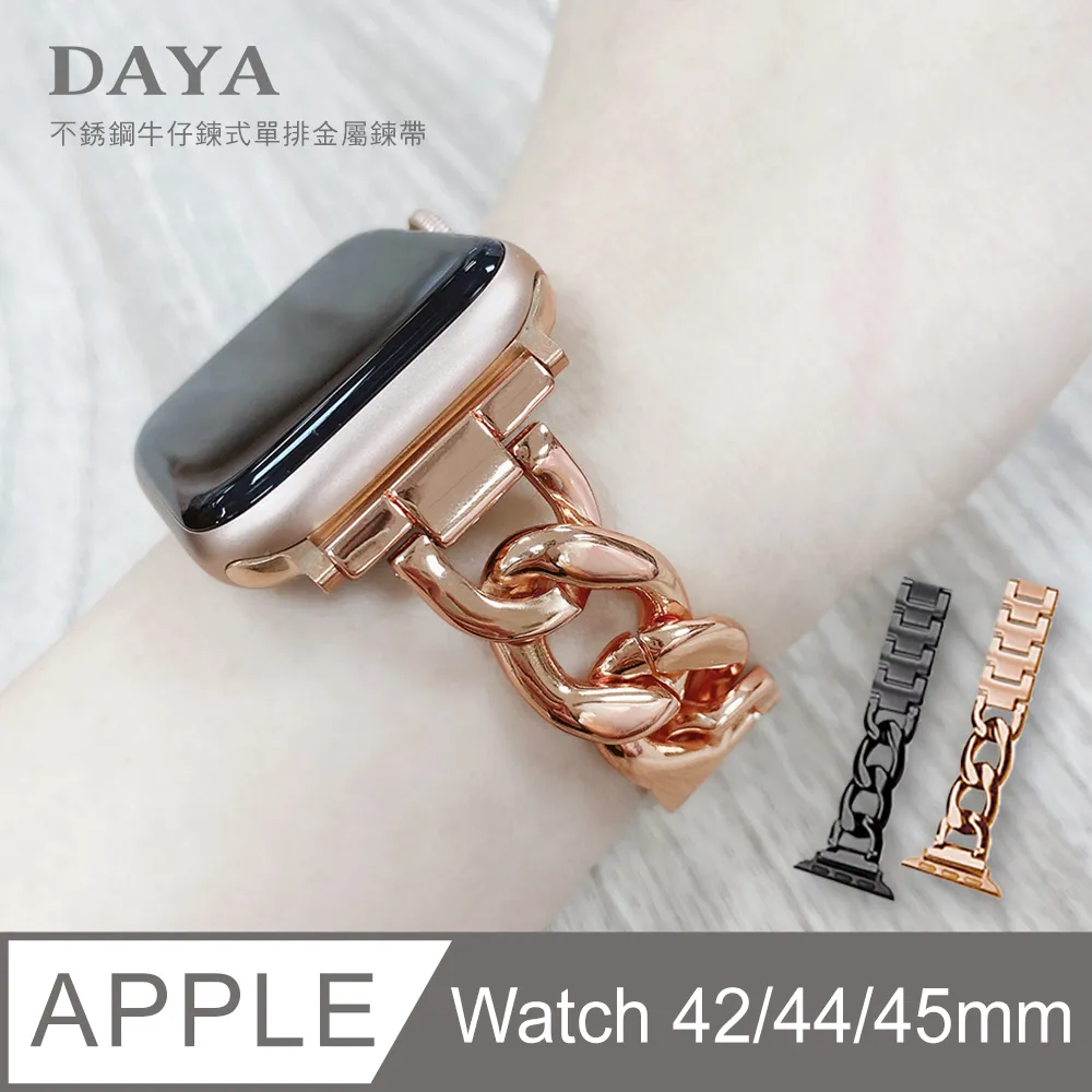 【DAYA】Apple Watch 44mm/45mm 高清TPU奈米保謢貼膜(軟膜)-2入組 歷史價格詳細信息