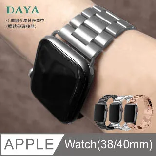 【Apple Watch 錶帶 38/40mm】金屬米蘭磁吸式錶環 - 金色 歷史價格詳細信息