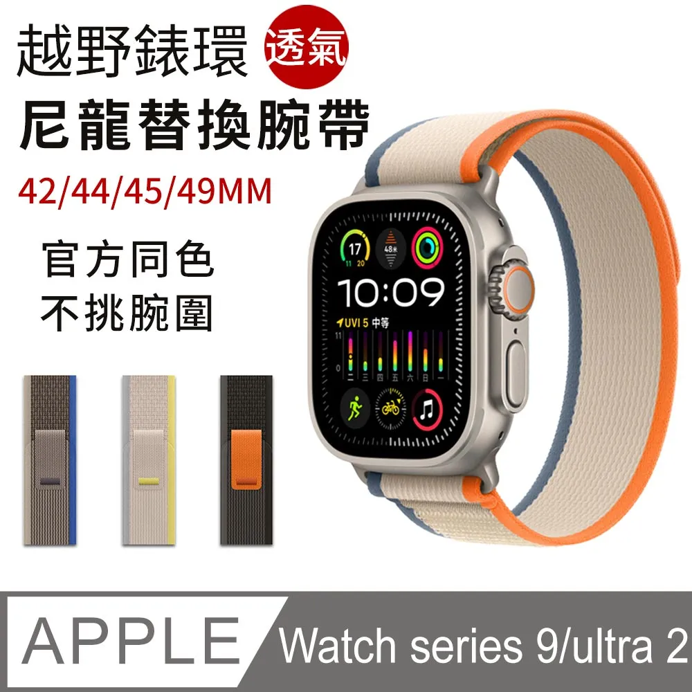 錶帶 手環錶帶 applewatch表帶蘋果手表五代iwatch6 5 4 3 2 1se表帶可愛卡通印花彩虹男女運動型 歷史價格詳細信息
