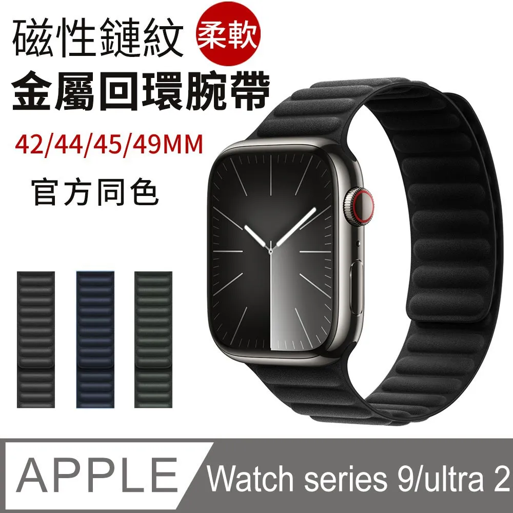 Apple Watch 錶帶 磁性鏈紋 手錶錶帶 適用蘋果手錶 38/40/41mm - 淺卡其 歷史價格詳細信息